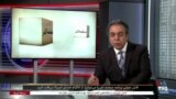 صفحه آخر - اعترافات محسن رفیقدوست: زبان جمهوری اسلامی برای تهدید غرب