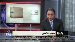 صفحه آخر: نیروهای سرکوب جمهوری اسلامی را بهتر بشناسیم؛ گفتگو با سرهنگ پاسدار علی رضایی