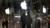 Proposed US Commission Would Explore Security, Privacy in Digital Age