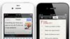 iPhone4s(資料照片)