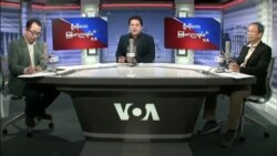 VOA ရေဒီယိုညပိုင်း ဇန်နဝါရီ၉၊၂၀၂၂။
