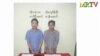 US State Department Calls on Myanmar to Free Reporters