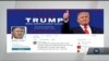 Ось чому Трамп поквапився оголосити парнтера на виборах. Відео