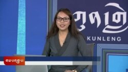  ཀུན་གླེང་གསར་འགྱུར། ༢༠༢༤ ཟླ་༩ ཚེས་༡༠ 