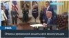Трамп отменил временную защиту для 300 тысяч венесуэльцев 
