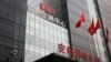 A worker cleans windows of the Anbang Insurance Group's building in Beijing, March 16, 2016. Anbang is in a bidding war with Marriott for the acquisition of Starwood Hotels & Resorts.