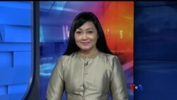 နေ့စဉ် တီဗွီသတင်းလွှာ (၀၈-၁၂-၂၀၁၉)