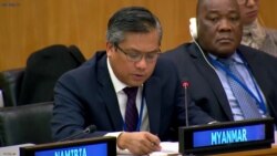 တရုတ်နဲ့ဆက်ဆံရေး Credential Committee ဆုံးဖြတ်ချက်အပေါ်သက်ရောက်နိုင်မှု
