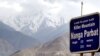 Snow packed mountain of Nanga Parbat, the world's ninth highest peak, in northern Pakistan (file photo)