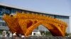 One Belt One Road ဘယ်လဲ ဘာလဲ