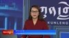 ཀུན་གླེང་གསར་འགྱུར། ༢༠༢༤ ཟླ་༡༠ ཚེས་༢༩ 