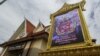 គណបក្ស​ប្រជាជន​កម្ពុជា​បាន​ដាក់​តាំង​ផ្ទាំង​ថ្មី​នៃ​រូប​មេដឹកនាំ​នៅ​មុខ​ទីស្នាក់ការ​កណ្តាល​ ដែល​មាន​តែ​រូប​លោក​នាយក​រដ្ឋ​មន្រ្តី​ហ៊ុន​សែន​ និង​ប្រធាន​រដ្ឋ​សភា​ ហេង​ សំរិន​ ដើម្បី​អប​អរ​ខួប​ទី​៦៤​ នៃ​ថ្ងៃ​កំណើត​គណបក្ស​ប្រជាជន​កម្ពុជា នា​ថ្ងៃ​ទី​២៨​ មិថុនា​។ (នូវ​ ពៅ​លក្ខិណា/VOA)