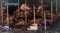اخبار شبانگاهی