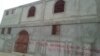 Mesquita em obras (arquivo)