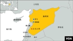 叙利亚