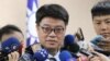陆委会副主委兼发言人邱垂正星期一（28日）在立法院接受媒体采访(美国之音杨明摄）