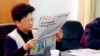 美官员：不容忍中国向在美逃犯家属施压
