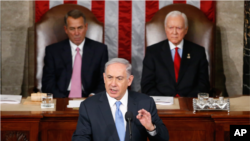 FILE - Israeli Prime Minister Benjamin Netanyahu is seen addressing the U.S. Congress, March 3, 2015, in Washington, D.C.