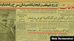 İranın "İttilaat" qəzeti 7 noyabr 1961 sayında bir kəndlinin fədakarlığı nəticəsində Tehran-Təbriz qatarının 2000 sərnişininin ölümdən qurtulduğunu yazıb.