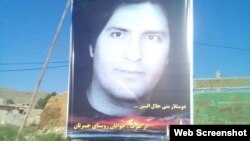 Səyyad Nejadəli