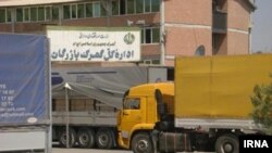 Bəzirgan Gömrük Qapısı