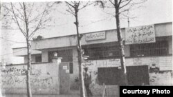 1979-80 illərində fəaliyyət göstərmiş Türkmənsəhra Şuraları koordinasiya mərkəzinin binası