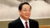 Ông Du Chính Thanh, nhân vật thứ tư trong hàng ngũ lãnh đạo đảng cộng sản Trung Quốc.