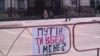 Посольство Росії в Україні