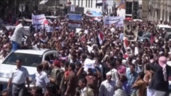ONU Yemen