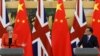 FILE - British Prime Minister Theresa May speaks during a joint press conference with Chinese Premier Li Keqiang at the Great Hall of the People in Beijing, China, Jan. 31, 2018. 