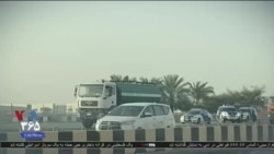 اخبار شبانگاهی