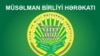 Müsəlman Birliyi Hərəkatı 