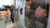 A South Korean news magazine with front cover photos of U.S. President Donald Trump and North Korean leader Kim Jong Un, right, and a headline "Korean Peninsula Crisis" is displayed at the Dong-A Ilbo building in Seoul, South Korea, Sept. 11, 2017. 