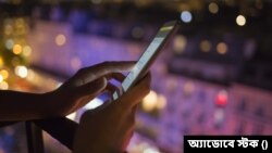 'বুল্লি বাই' অ্যাপ মামলায় বেঙ্গালুরু থেকে এক ইঞ্জিনিয়ার গ্রেফতার। (ছবি- অ্যাডোবে স্টক) 