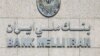 Bank Melli İran