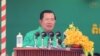 រូបឯកសារ៖ លោក​នាយក​រដ្ឋ​មន្ត្រី ហ៊ុន សែន ថ្លែង​នៅ​ក្នុង​កម្មពិធី​បុណ្យ​ឆ្នាំថ្មី​ប្រពៃណី​ខ្មែរ​នៅ​ខេត្ត​សៀមរាប កាលពី​ថ្ងៃទី១៤ ខែមេសា ឆ្នាំ២០១៧។ (រូបថត​ដកស្រង់​ចេញ​ពី​ហ្វេសប៊ុក​នាយក​រដ្ឋមន្ត្រី) 