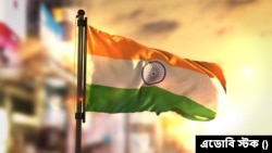 ভারতীয় পতাকা