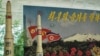 North Korean rockets (Credit: Steve Herman / VOA News 26 July, 2013 Pyongyang)