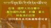རྒྱ་ནག་གིས་བོད་ཞིན་སོག་ཧོང་ཐེ་ལྔར་འཛིན་པའི་སྲིད་ཇུས་བགློ་གླེང་། 