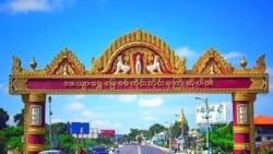 စစ်ကိုင်းတိုင်းမှာ အခြေခံကုန်တွေ သယ်ဆောင်ဖို့ခက်ခဲ.mp3