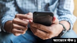 ‘বুল্লি বাই’ অনলাইন অ্যাপে পোস্ট করার অভিযোগ তদন্তে মুম্বাইয়ের সাইবার পুলিশ। (ছবি- অ্যাডোবে স্টক) 