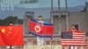 불가리아 플로브디브에서 열린 제19차 ITF 태권도세계선수권대회 개인 남자 품세 종목에서 금메달을 차지한 북한의 한성민 선수(가운데)와 동메달을 차지한 미국의 아슈르마토프 이슬롬 선수(오른쪽)가 시상대에 나란히 올랐다. 사진제공= ITF & NATF.