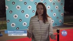 Українську стрічку «Якщо було завтра» показали на фестивалі кіно у Нью-Йорку. Відео