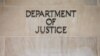 Robert F. Kennedy Department of Justice Building in Washington. 