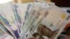 Nigeria Currency