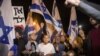 Manifestantes israelíes tomaron las calles de Ashkelon en contra del cese al fuego.