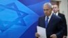 La coalición encabezada por el primer ministro Benjamin Netanyahu, de corte religioso y nacionalista, desde hace varios meses está agobiada por divisiones internas.