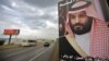 FILE - A poster of Saudi Arabia's Crown Prince Mohammed bin Salman with a phrase reading in Arabic, " God protect you" is seen on a highway in the northern Lebanese port city of Tripoli, Nov. 9, 2017.