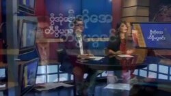 စနေနေ့ တီဗွီမဂ္ဂဇင်း (၀၇-၂၀-၂၀၁၉)