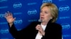 Democratic presidential candidate Hillary Clinton speaks at Saban Forum 2015 in Washington, Dec. 6, 2015. 